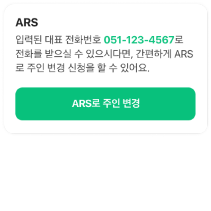 스마트비즈포레 이미지