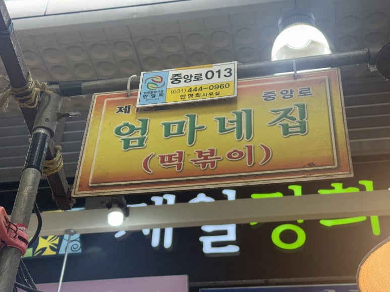 엄마네집 이미지