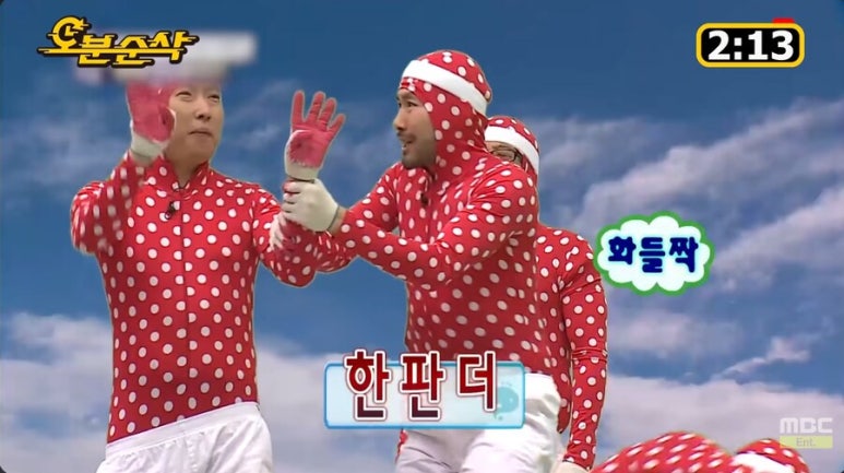 한방인생 이미지