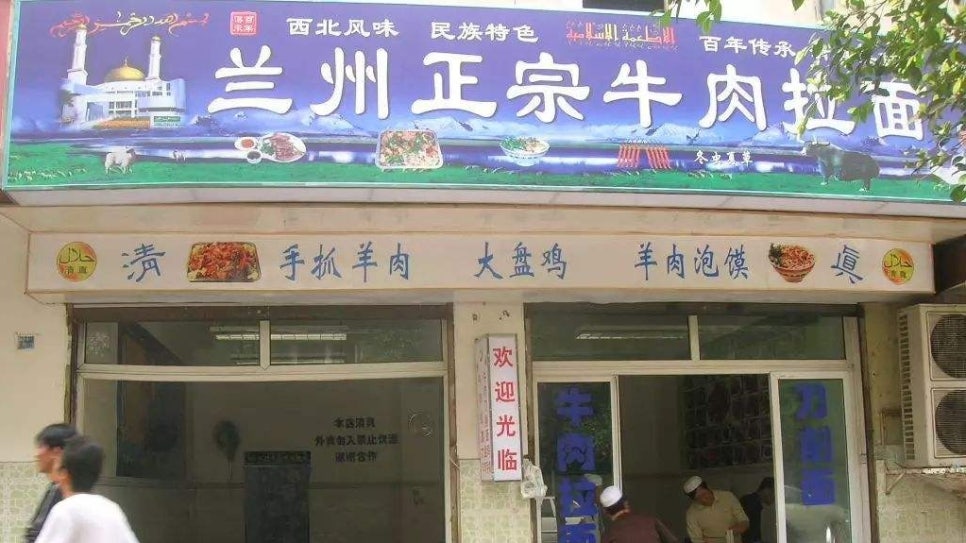 란주라면 이미지