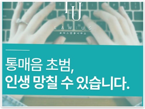 로어스법률사무소 이미지