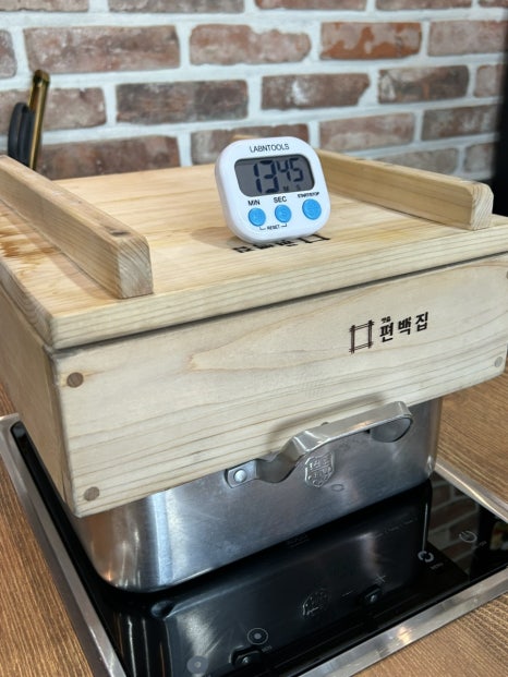 맛춤편백집 이미지