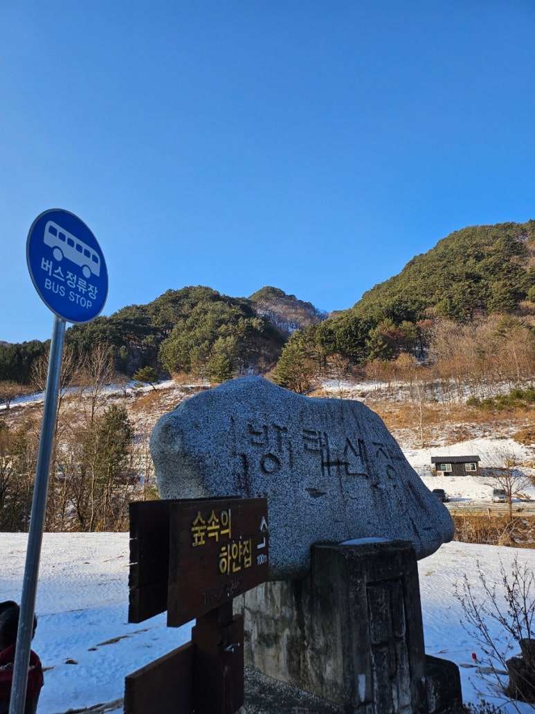 지당골식당 이미지