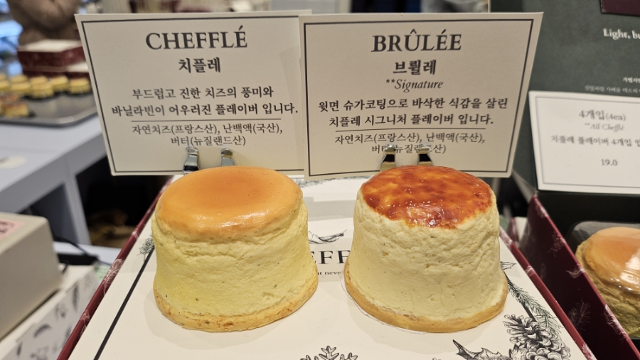 치플레 신세계명동본점 이미지