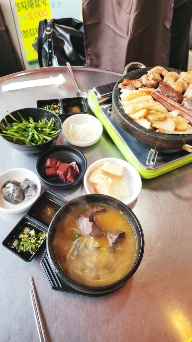 황가네소곱창 이미지