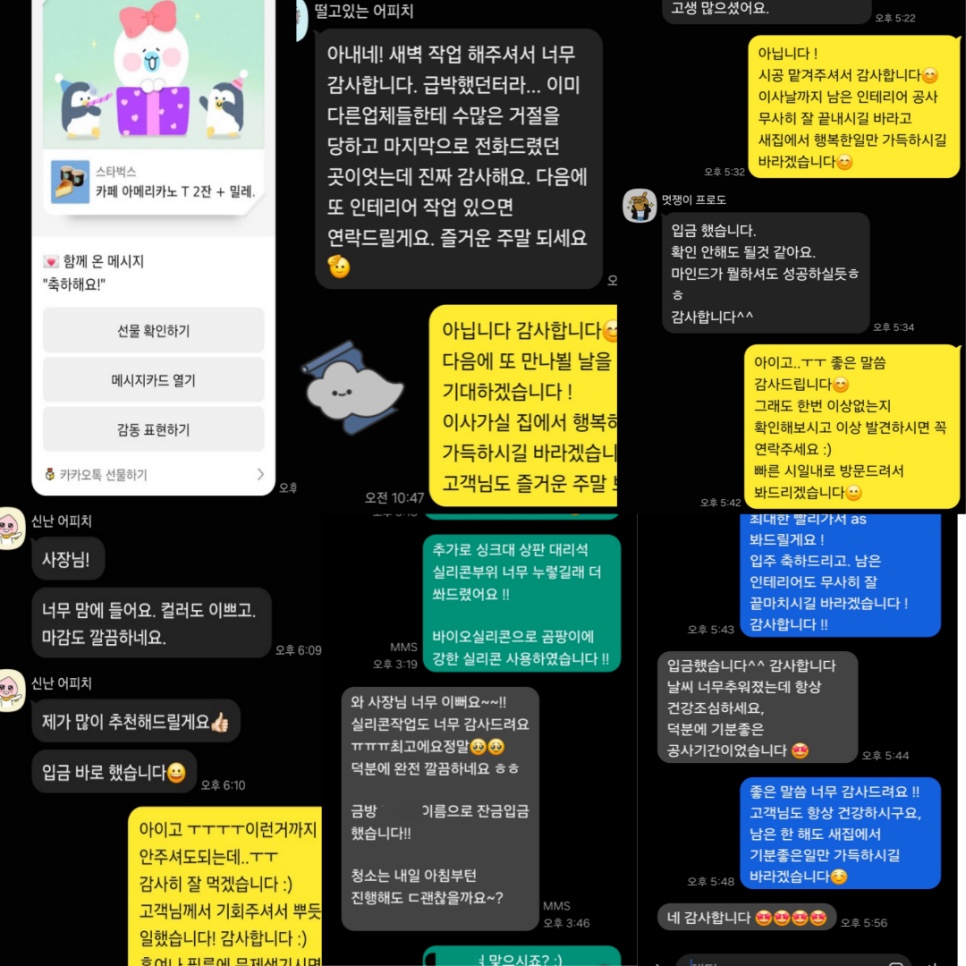 구름인테리어디자인 이미지