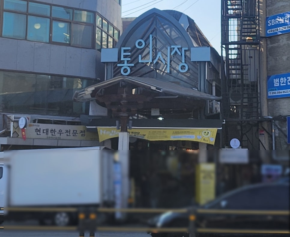 원조옛날먹거리 이미지