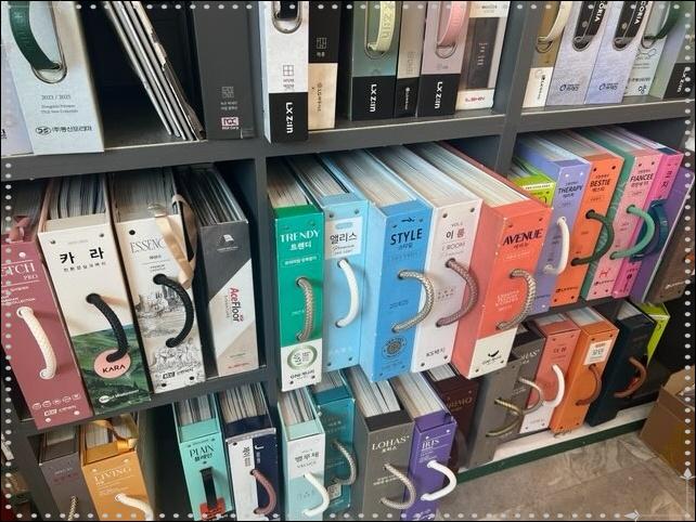 대한지업사 이미지