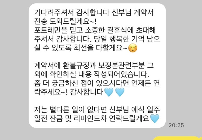 김진스냅앤스튜디오 이미지