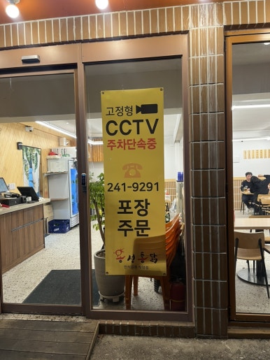 용성통닭(만석공원직영점) 이미지