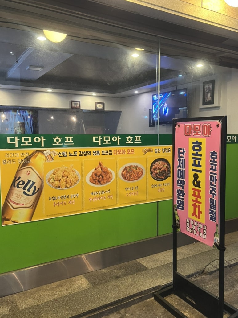 다모아호프 이미지