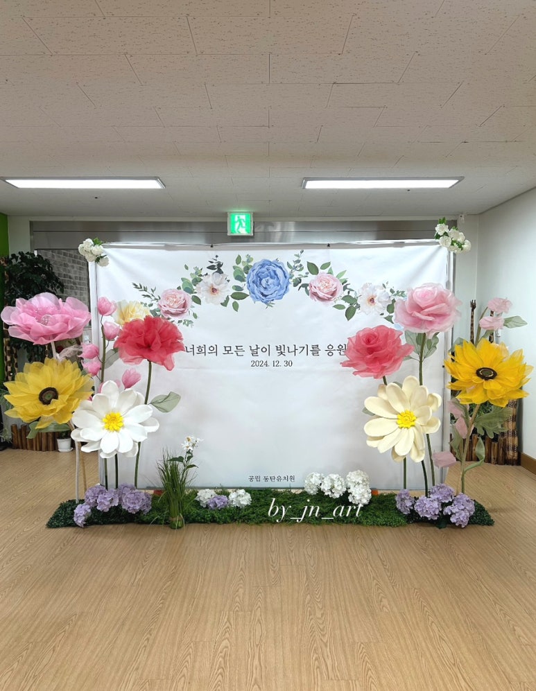 제이엔바이 이미지