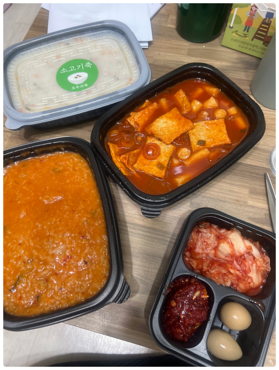 모두의식사 이미지