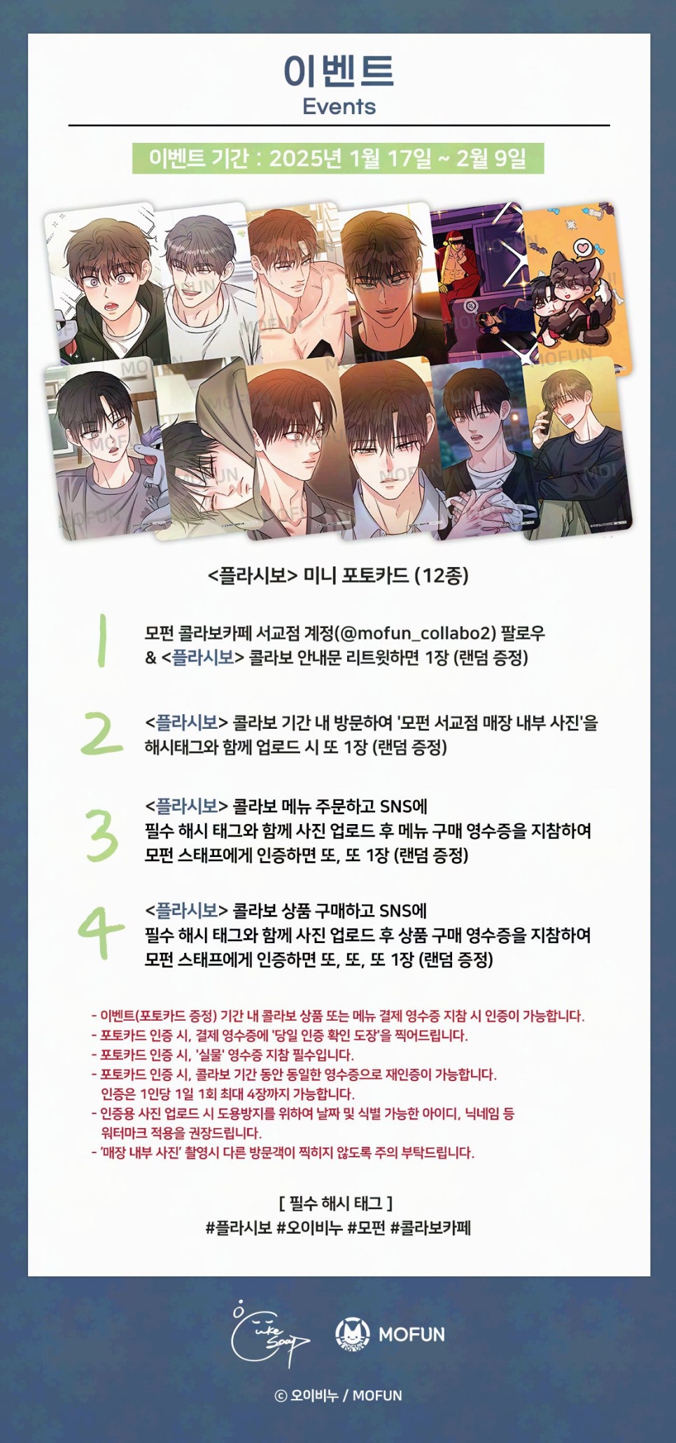 모펀 이미지