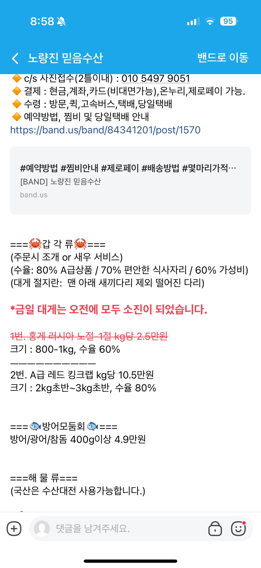 부부수산 이미지