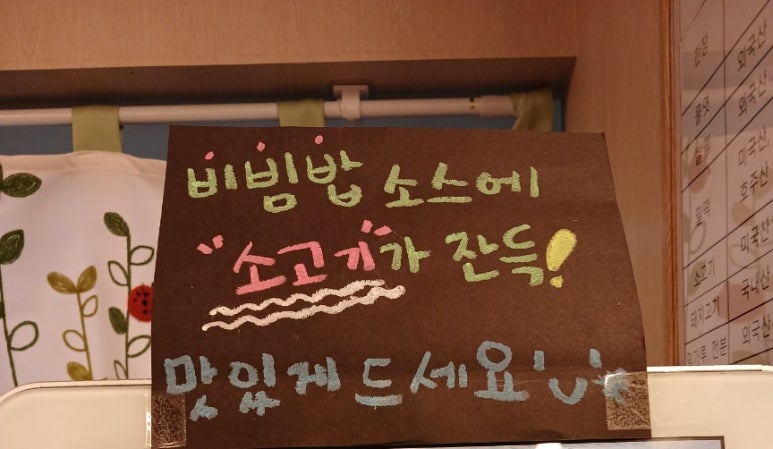 오색맛집 이미지