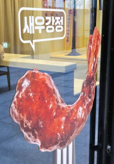 천년치킨 이미지