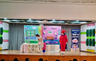 서울수리초등학교 이미지