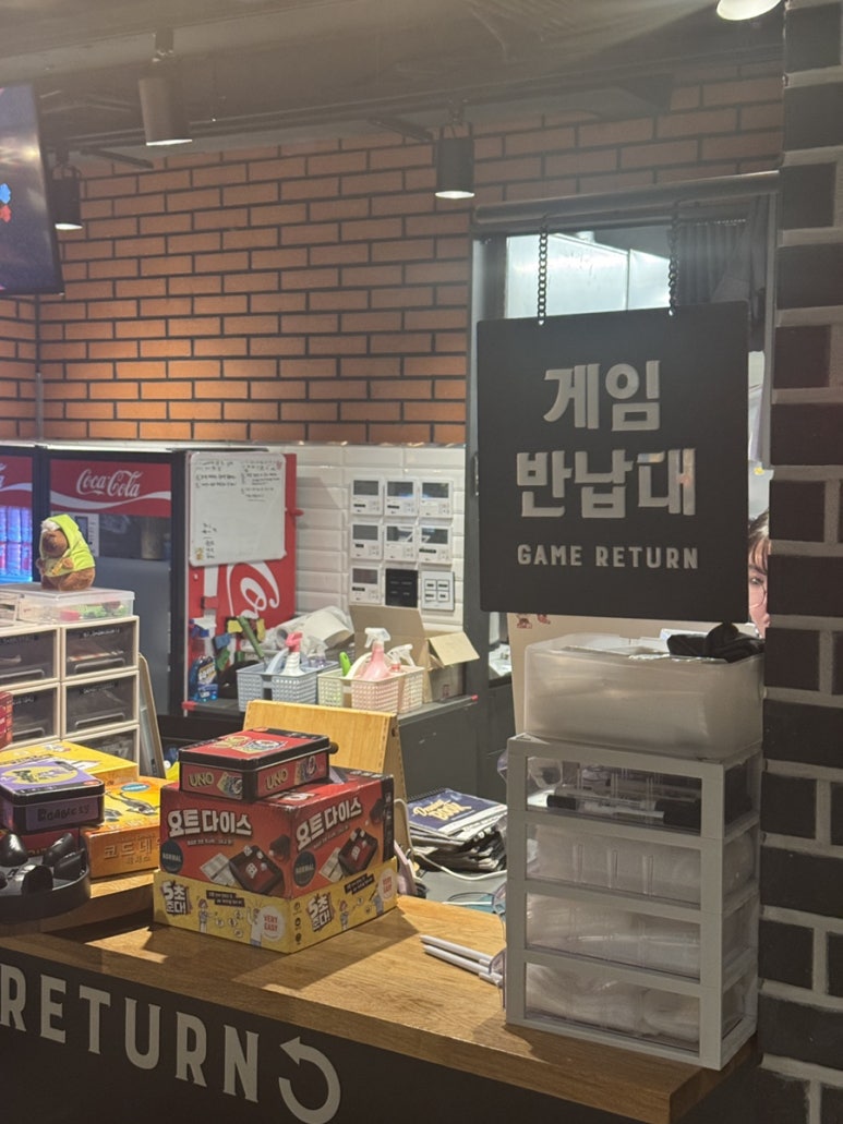 레드보드카페 이미지