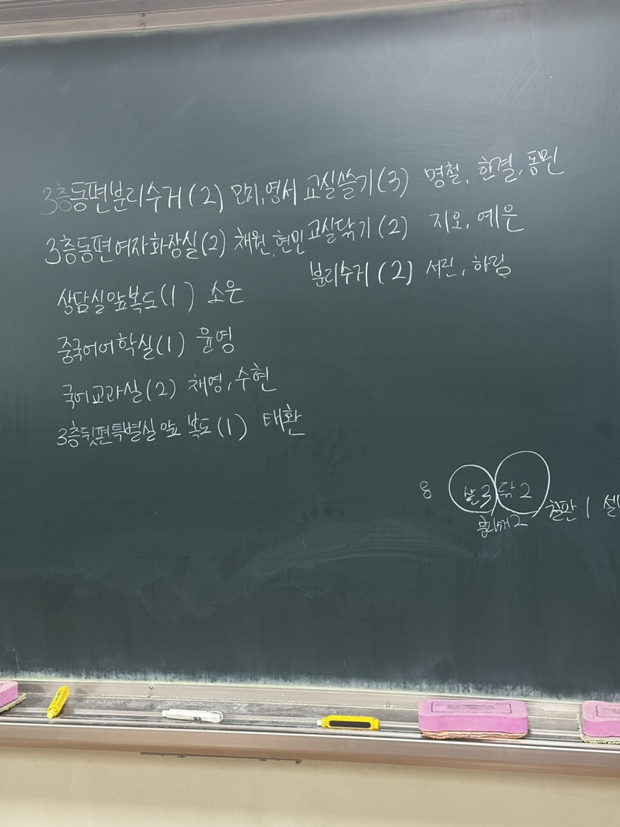 미라클리너 이미지