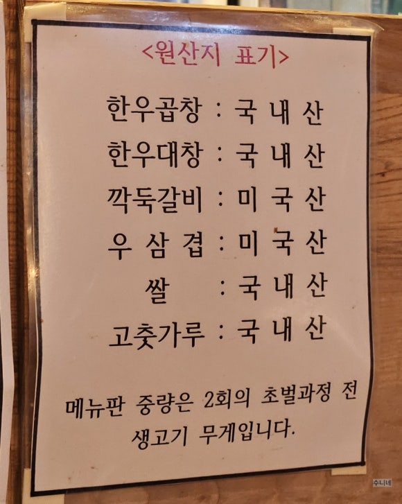 곱이곱다 이미지