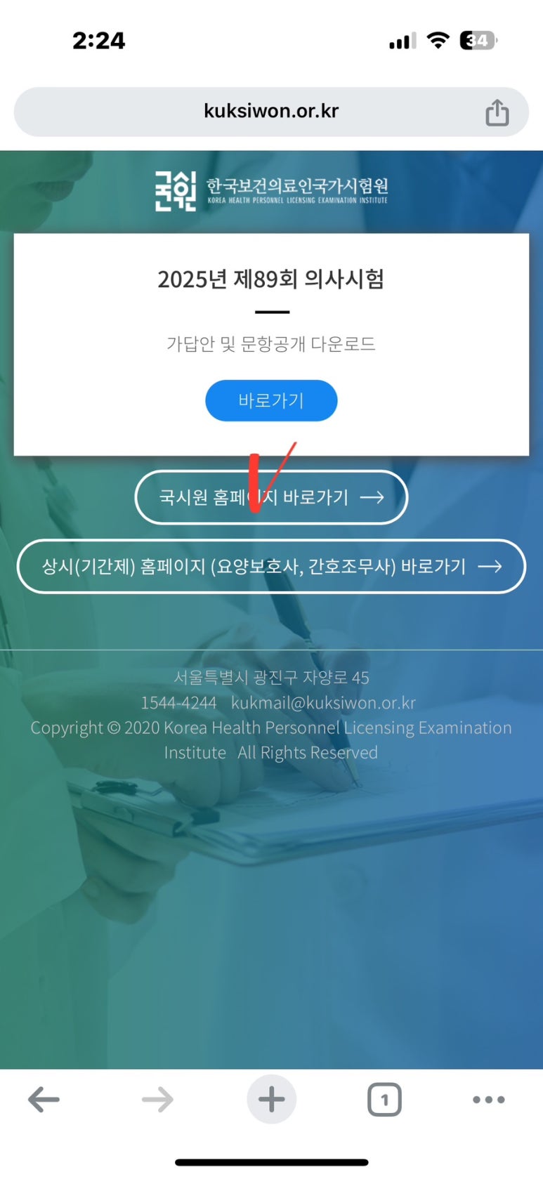 단디모바일 이미지