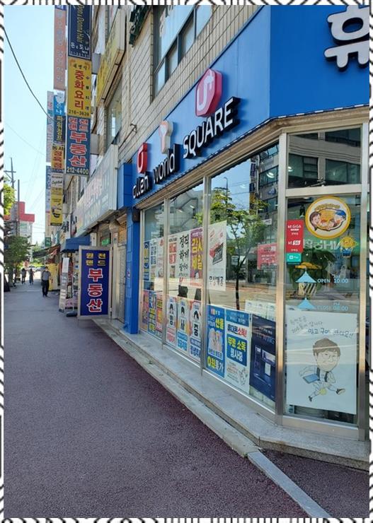 아빠통신 이미지