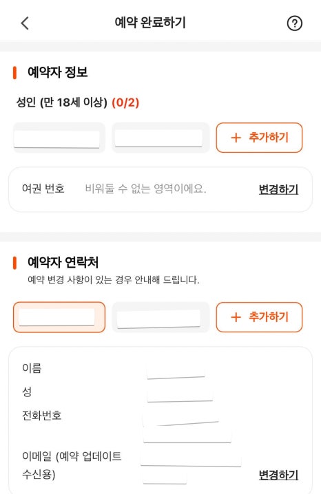시부야닷컴 이미지