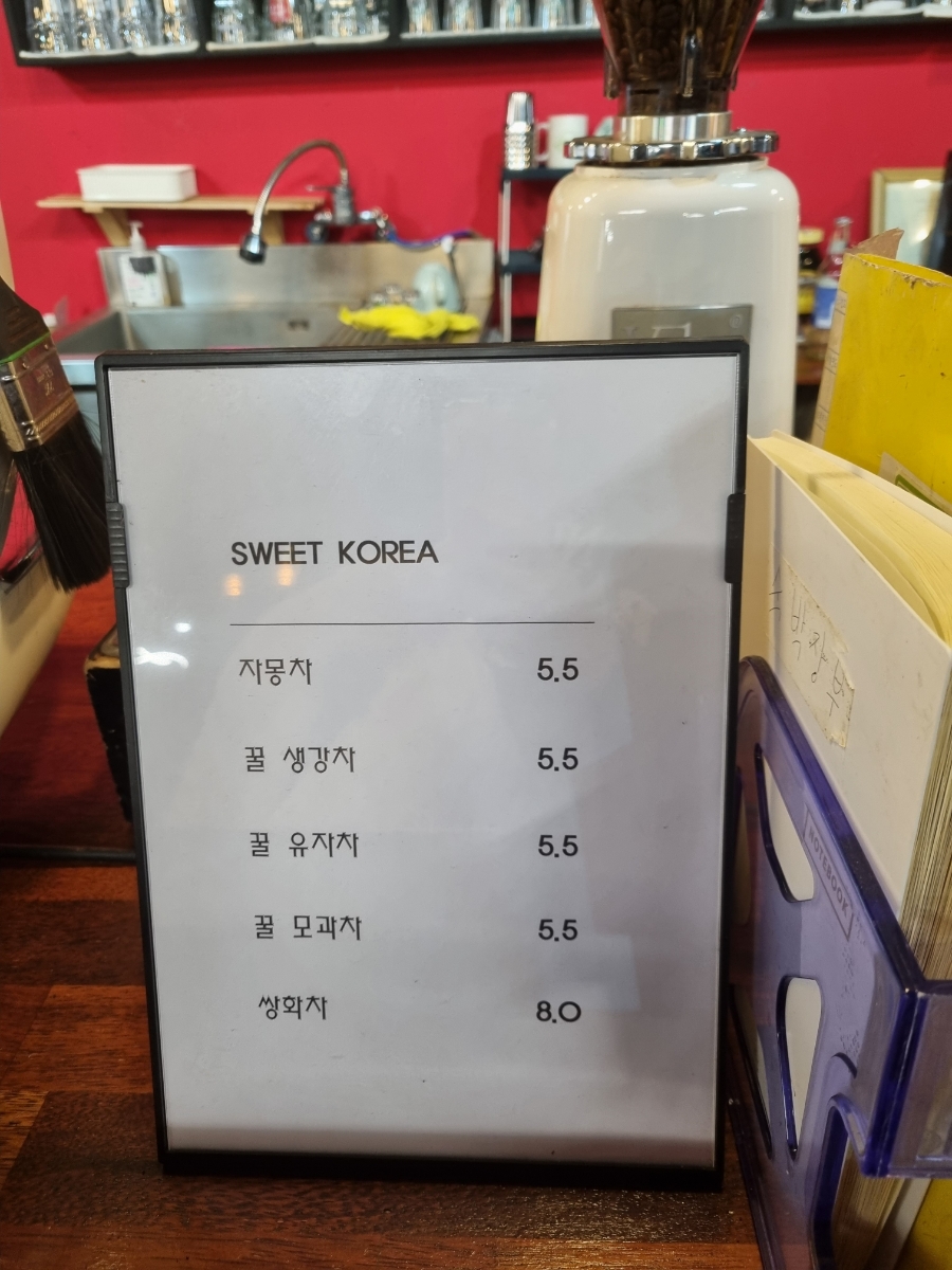 하늘한식부페 이미지