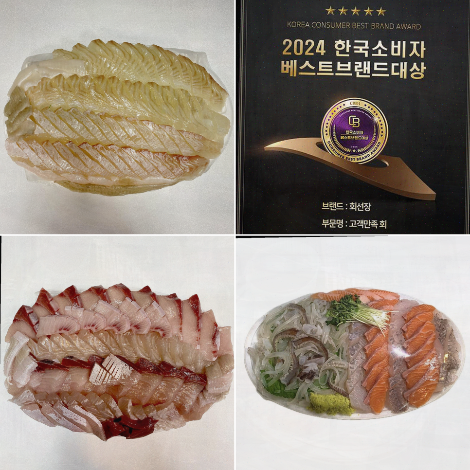 회선장 이미지