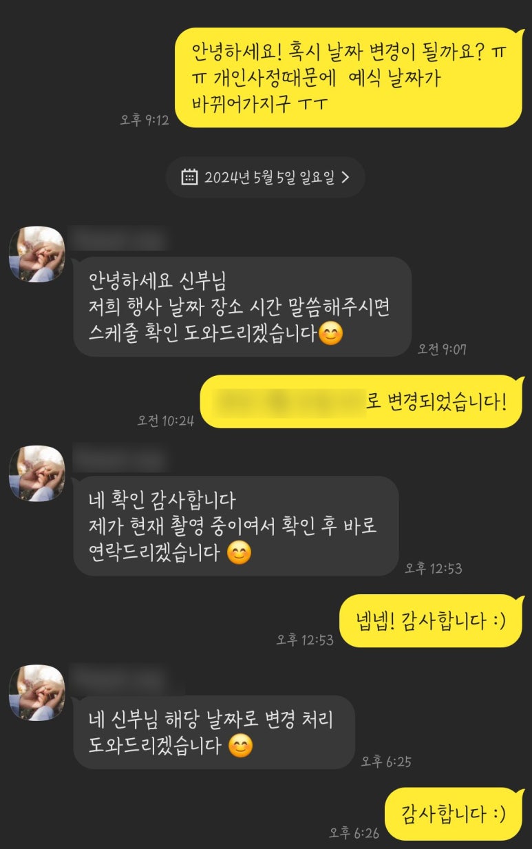 더플롯스튜디오 이미지