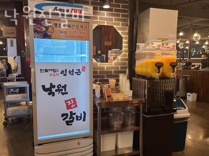 낙원진갈비 이미지
