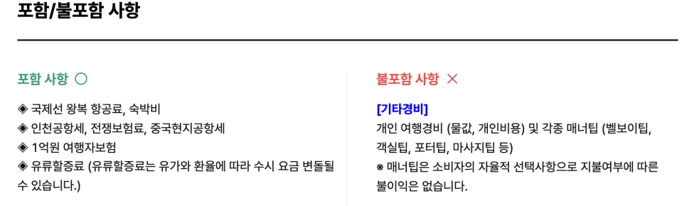 훈훈경단 이미지