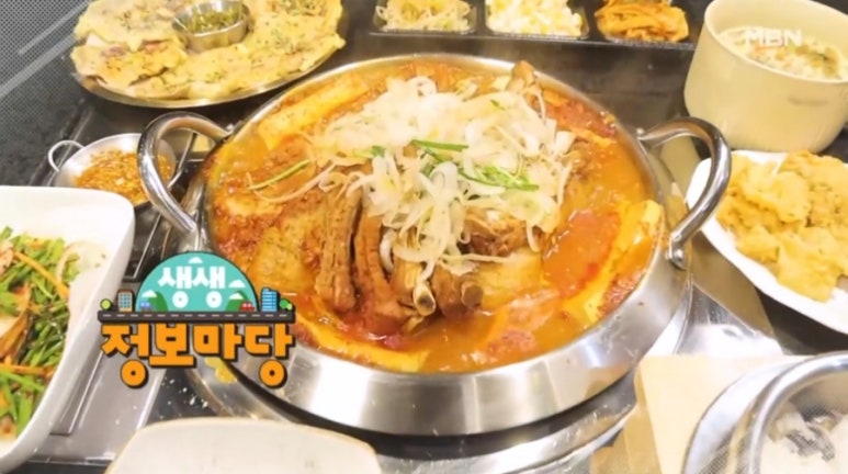 김치찜 이미지