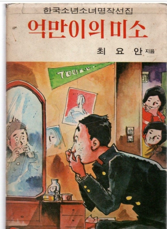 아리랑사 이미지