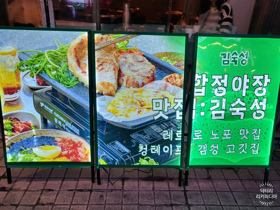 김숙성 이미지