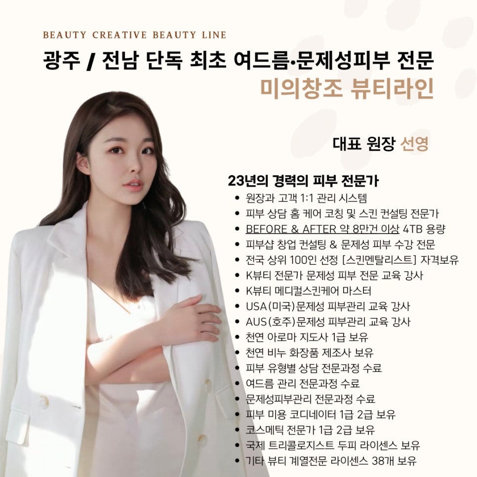 미의창조 이미지