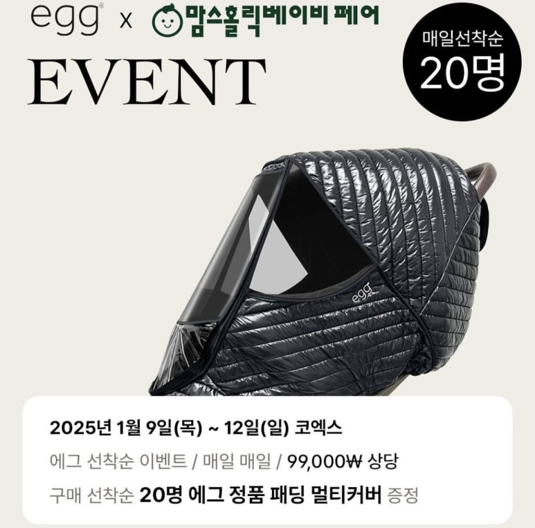 맘스에그 이미지