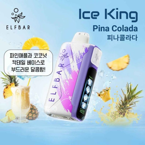 엘프바 이미지