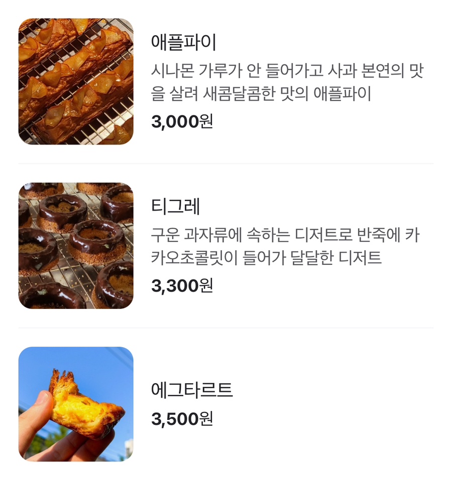 로우로우(llow rrow) 이미지