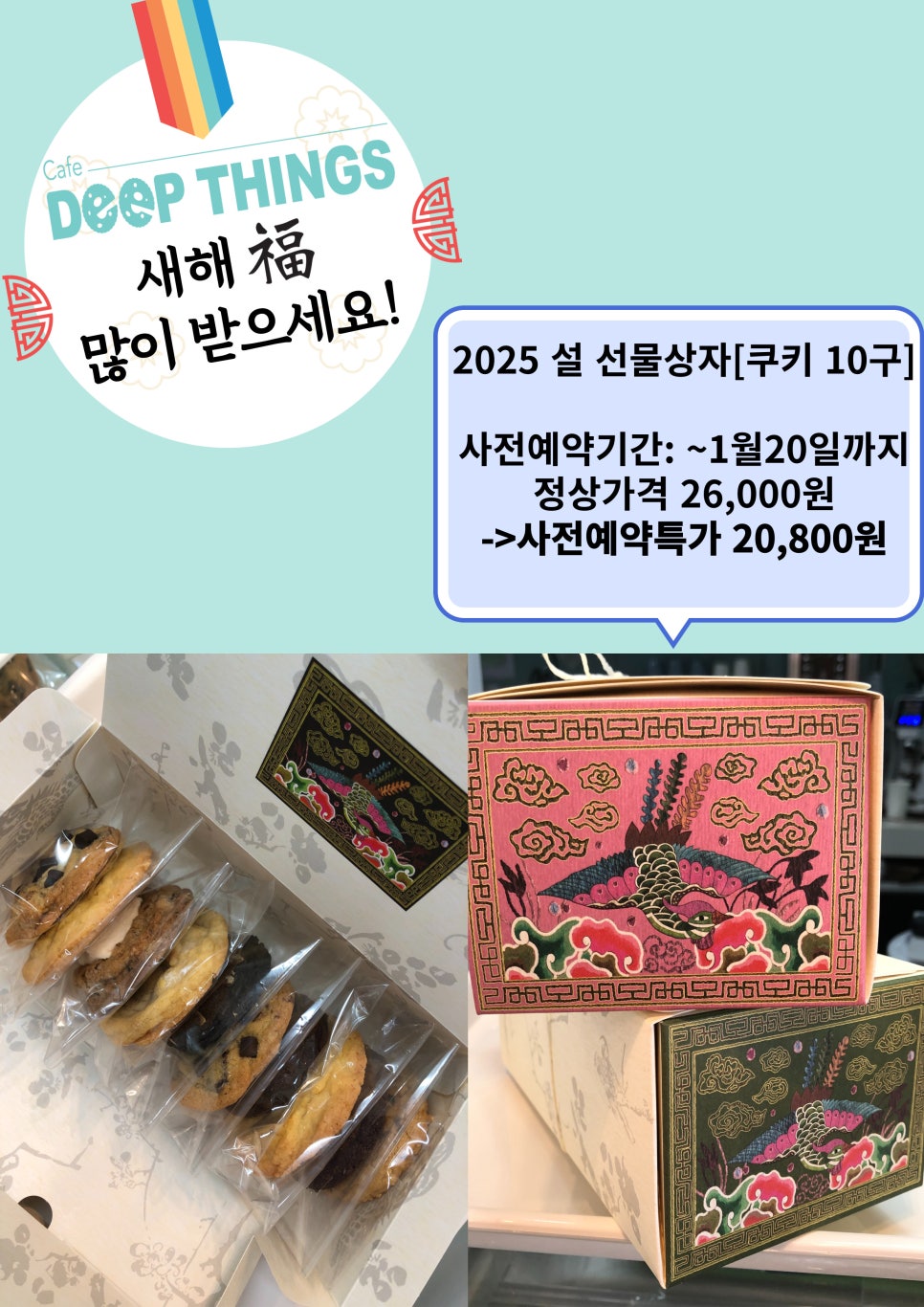 딥띵스 이미지