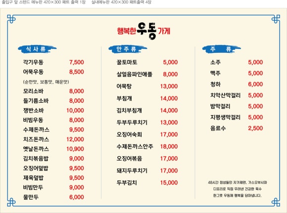 등갈비블루스 이미지