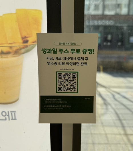프룻팝 이미지