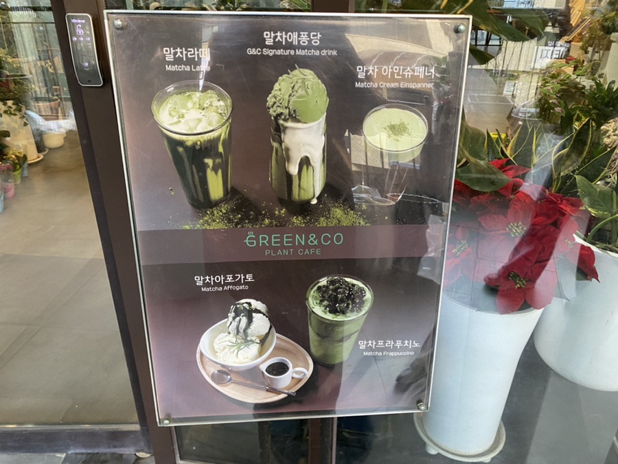 애이다앤코 이미지
