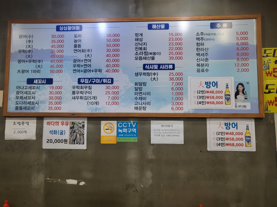 청라수산 이미지