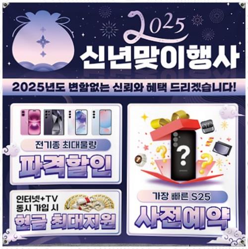 휴대폰천국 이미지