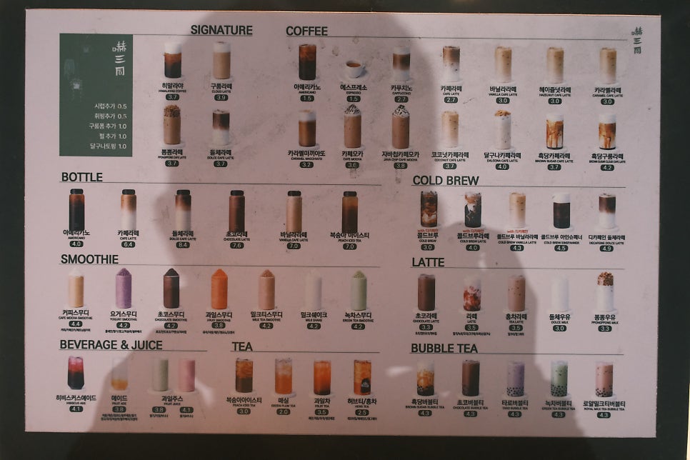 하삼동커피기장 이미지