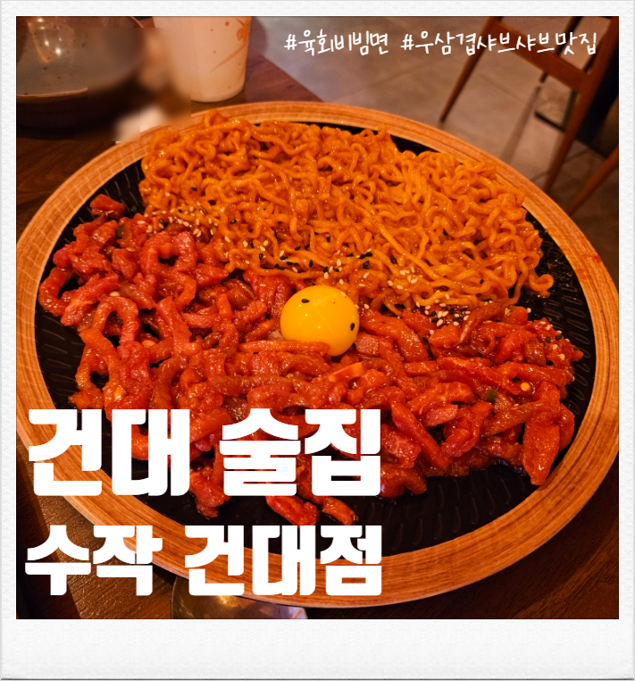 언니의수작 이미지