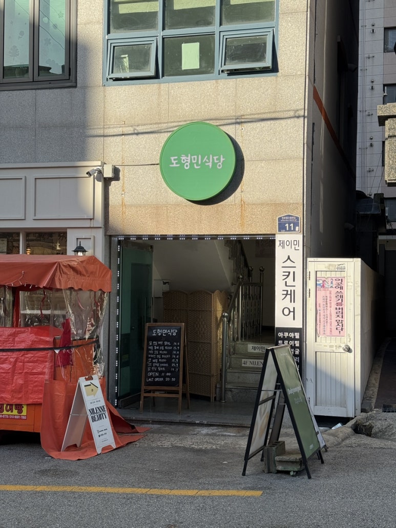 뉴엔느뷰티 이미지