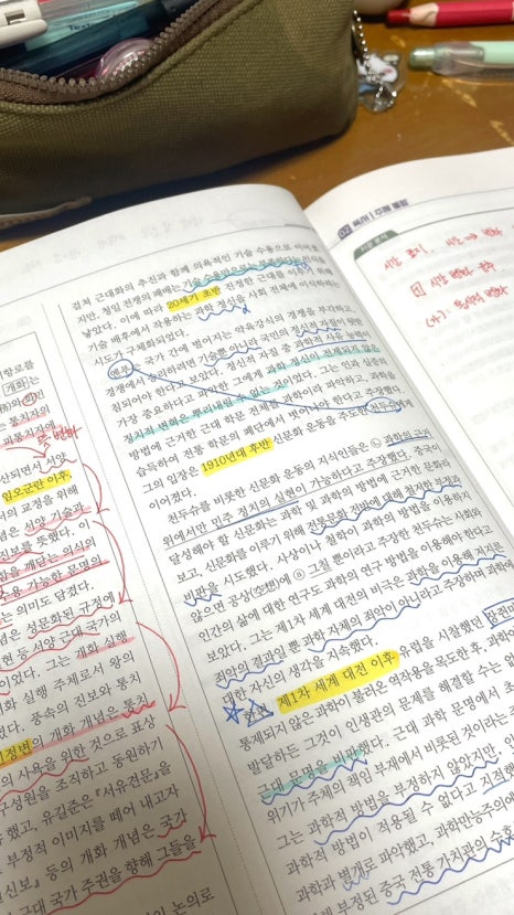 카페요아정울산 이미지
